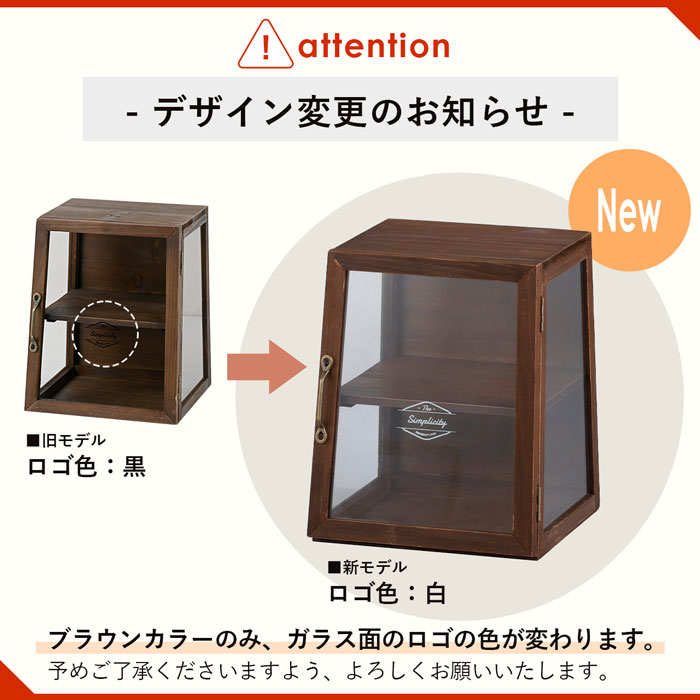 楽天市場】ガラスケース アンティーク 卓上 木製 ガラス 2段