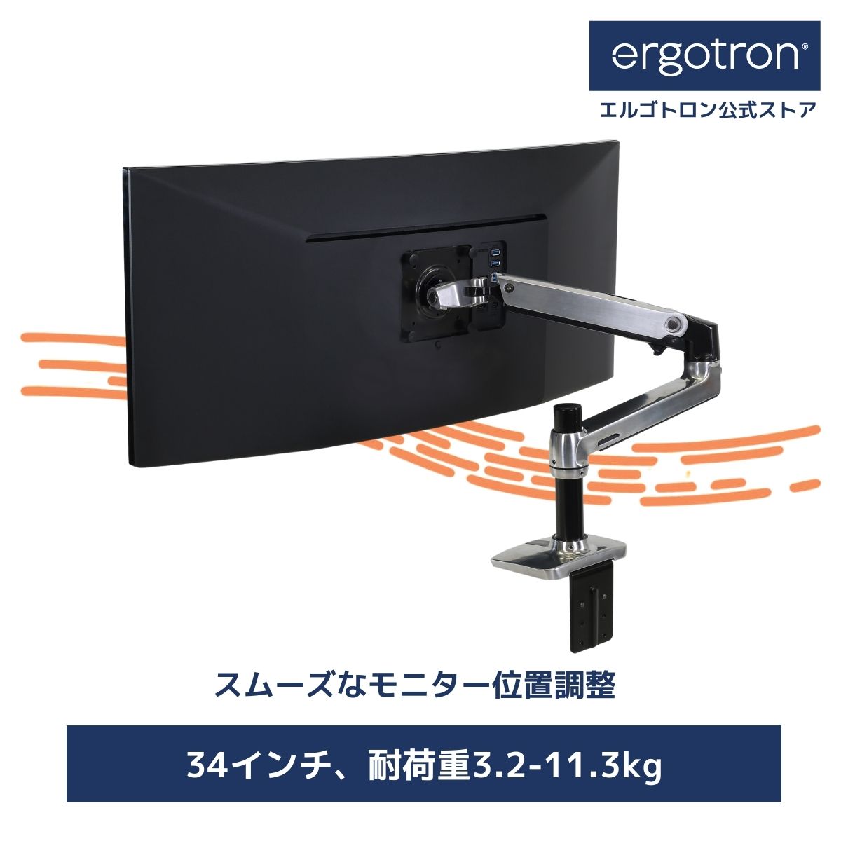 楽天市場】エルゴトロン lx デスクマウント モニターアームの通販