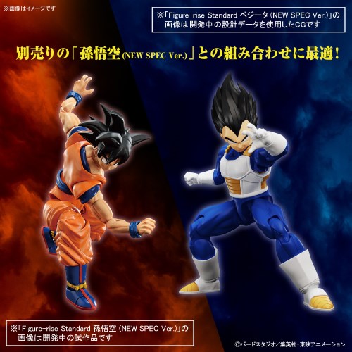 ドラゴンボールZ ベジータ フィギュア S.H.フィギュアーツ ベジータ
