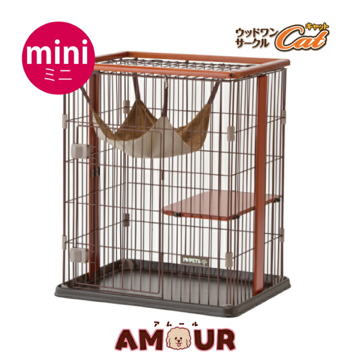 楽天市場】Bonbi ボンビアルコン ウッドワンサークルキャット ミニ