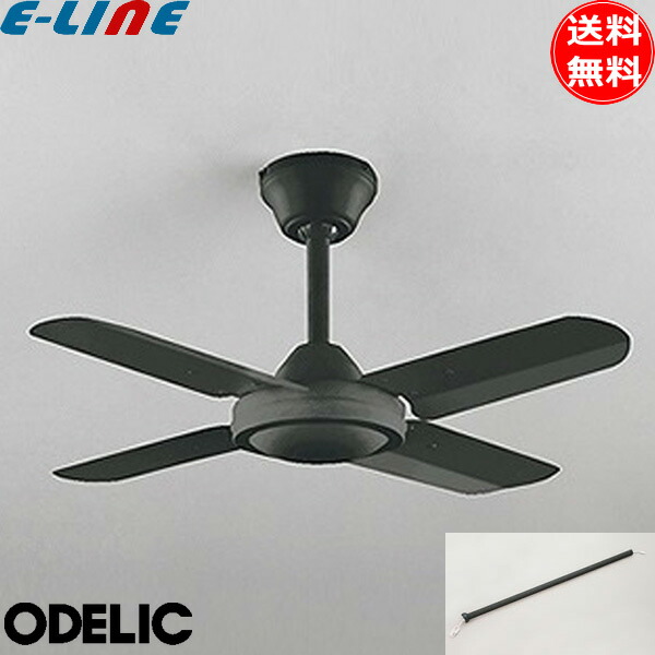 楽天市場】ODELIC オーデリック WF410+WF019 スチールファンコンパクト