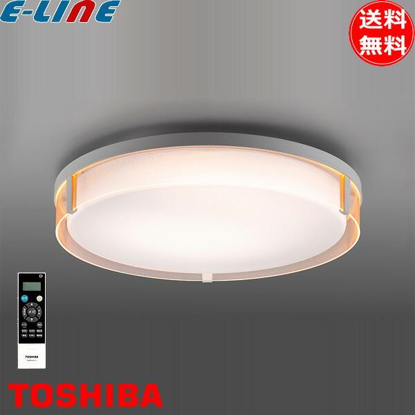 TOSHIBA シーリングライト NLER004-LC