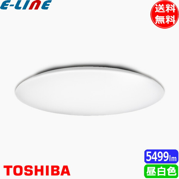 東芝 TOSHIBA NLEH12001B-LC 〈LEDシーリング 〉【新品】 節約 TOSHIBA