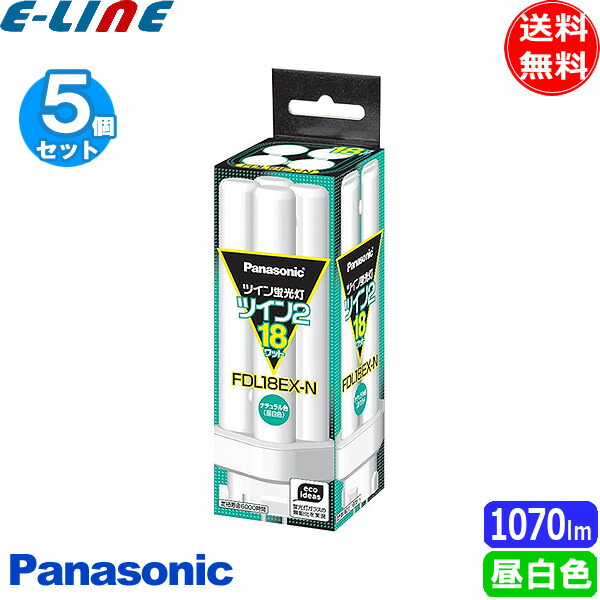 Panasonic FDL18EX-L F3 ツイン蛍光灯 【公式通販】