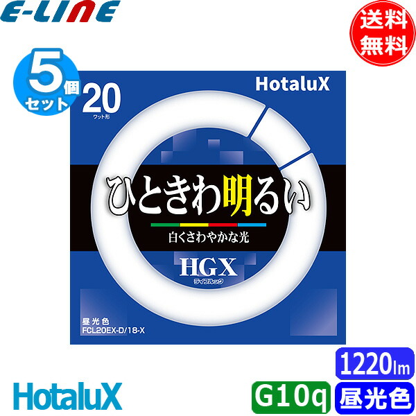 楽天市場】fcl20ex-d/18-xの通販