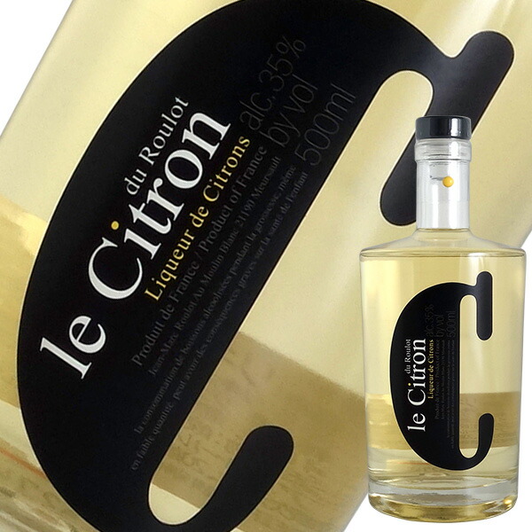 Roulot Bourgogne Blanc 2011 ルーロ Roulot Bourgogne Blanc 2011