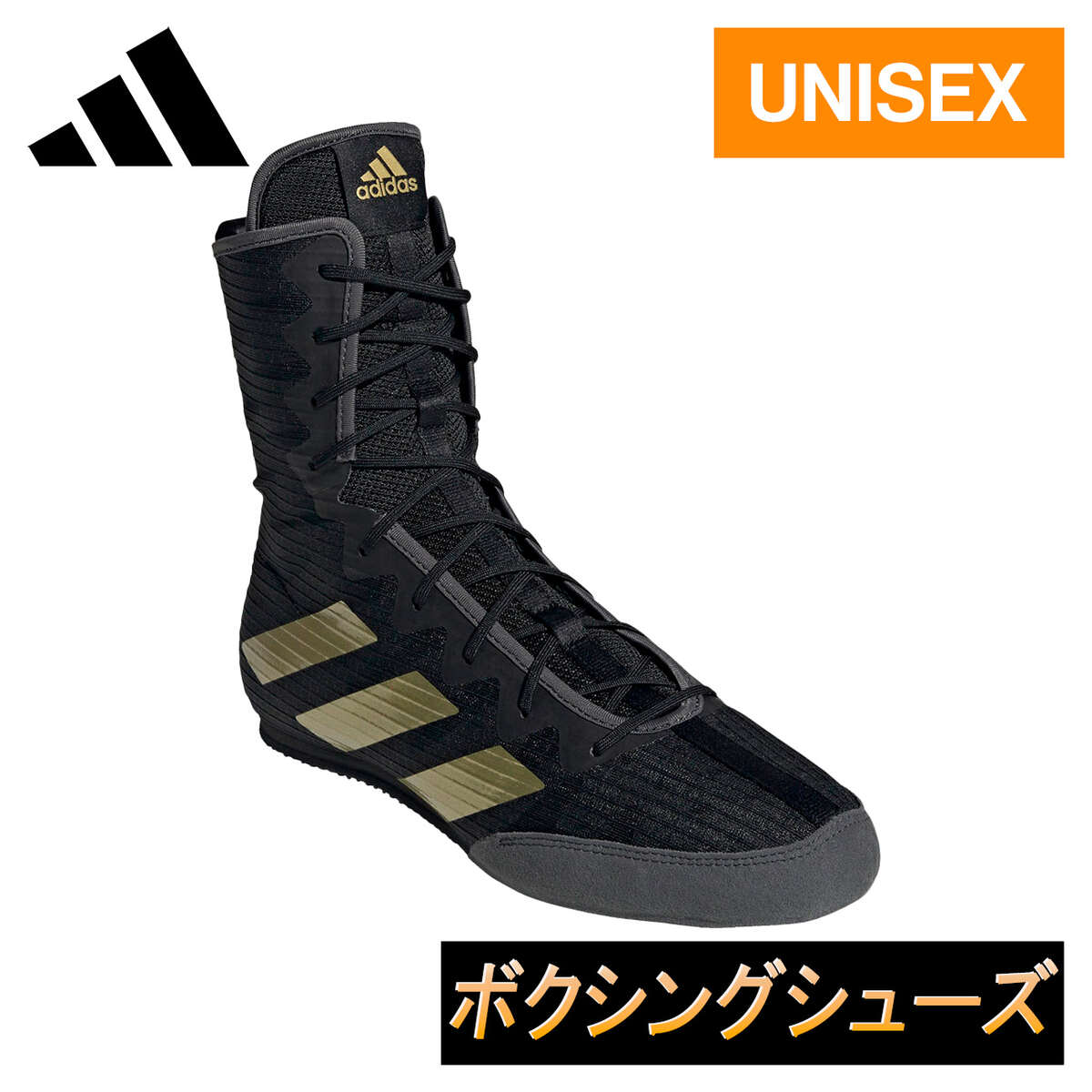 楽天市場】アディダス adidas メンズ レディース ボクシングシューズ