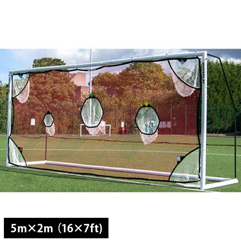 サッカー リバウンドネット ターゲットネットQUICKPLAY 計3個豪華