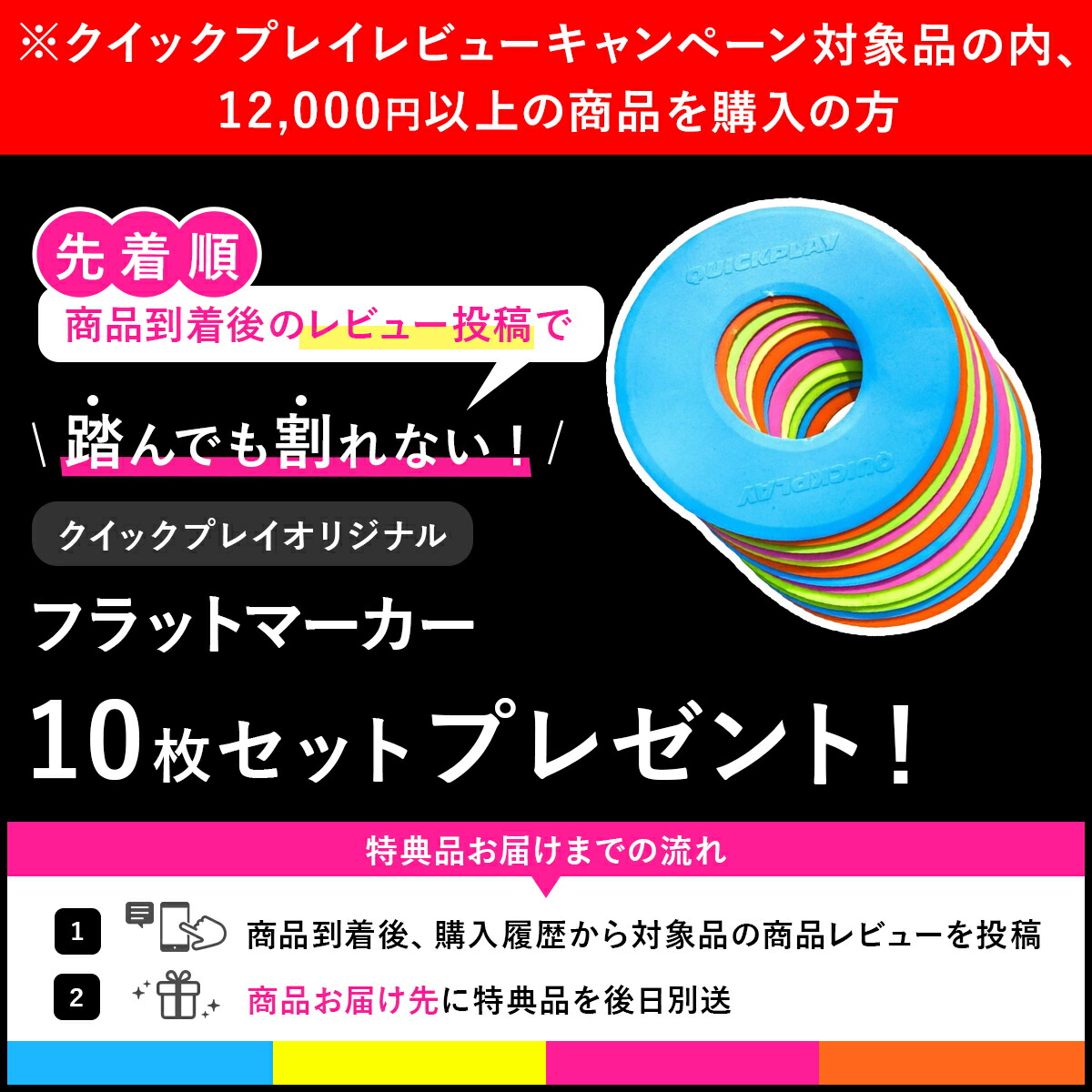 楽天市場】☆15%OFFクーポン 2/8〜2/10☆クイックプレイ QUICKPLAY