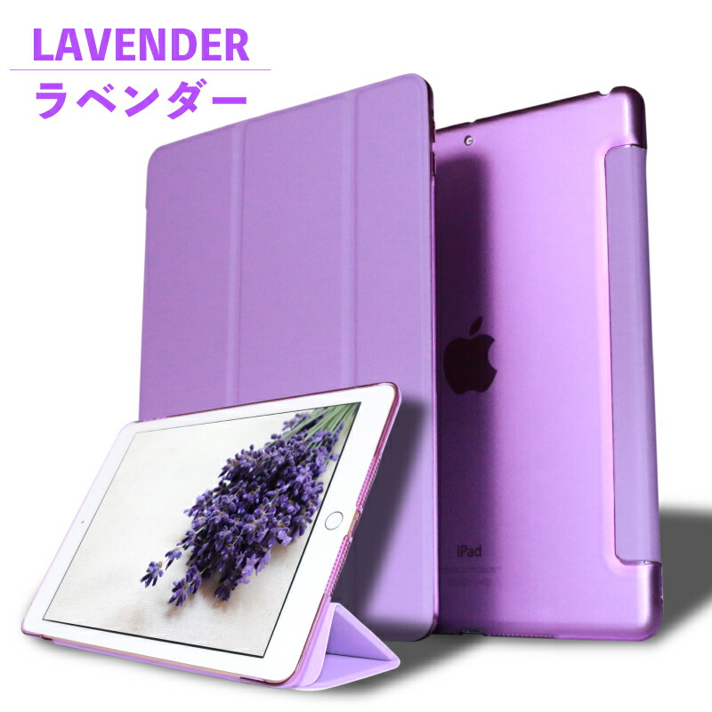 楽天市場】iPad Air (第 3 世代) 10.5 インチ ケース [A2152/A2123