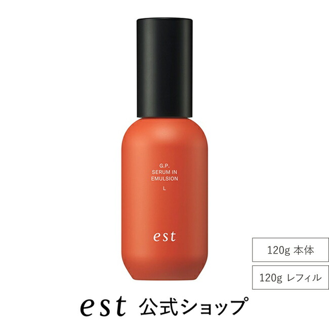 楽天市場】【公式】アルティム8 スブリム ビューティ オイル イン