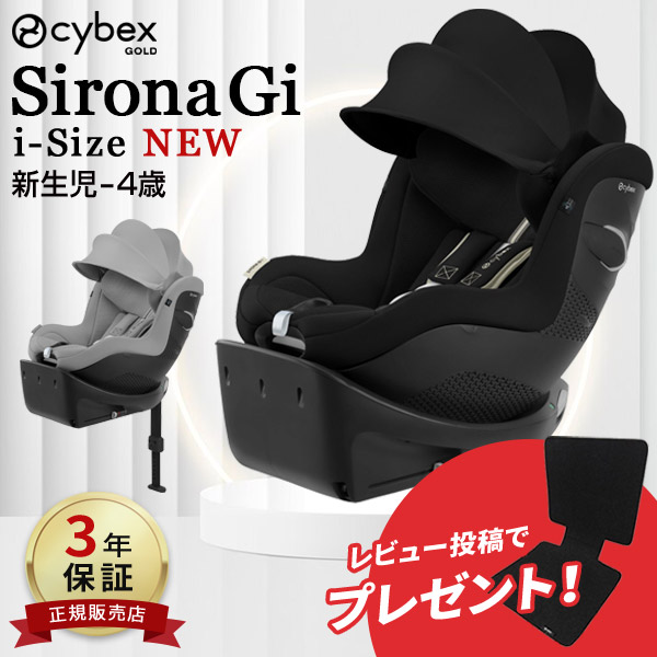 楽天市場】【レビューで純正保護マット!】 最新モデル サイベックス