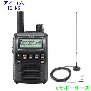 楽天市場】IC-R6 + SRH789 アイコム 広帯域受信 ＋ロッドアンテナ