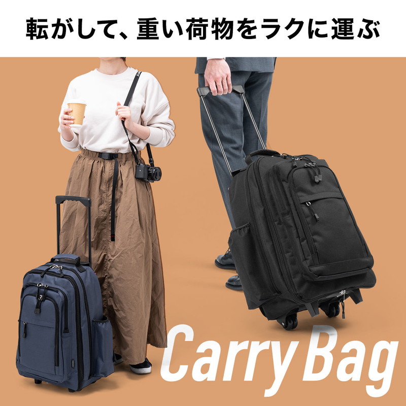 楽天市場】ソフトキャリー リュック 大容量 キャスター付き 33〜48L