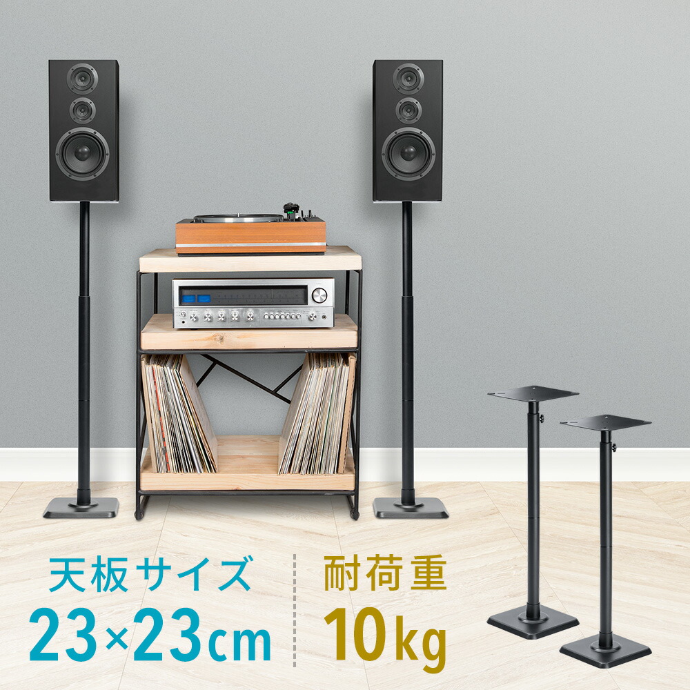 JVC スピーカースタンド 2本1組 LS-EXHR99 Victor(ビクター