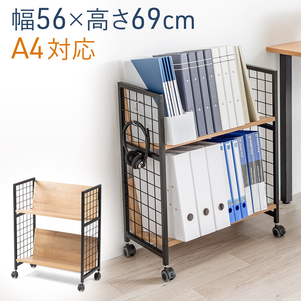 楽天市場】ナカバヤシファイルワゴン2段ホワイトCWA-002W