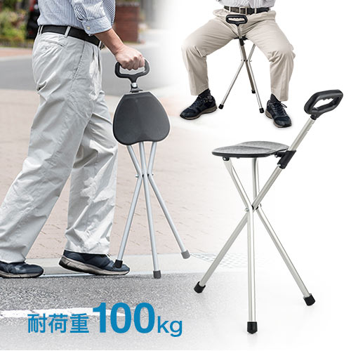 楽天市場】ステッキチェア 軽量 折りたたみ イス 杖 アルミ製 三脚