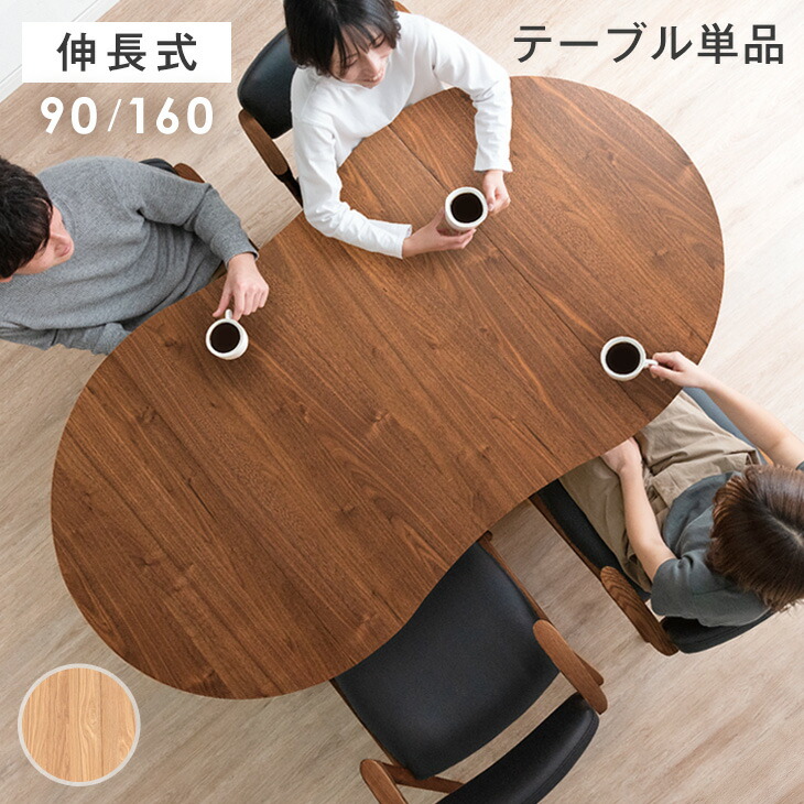 木製 円形テーブル ダークブラウン 装飾的な脚 国産杉の無垢材カフェ