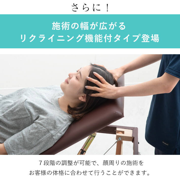 楽天市場】楽天1位 折りたたみ マッサージベッド 幅広74cm 耐荷重