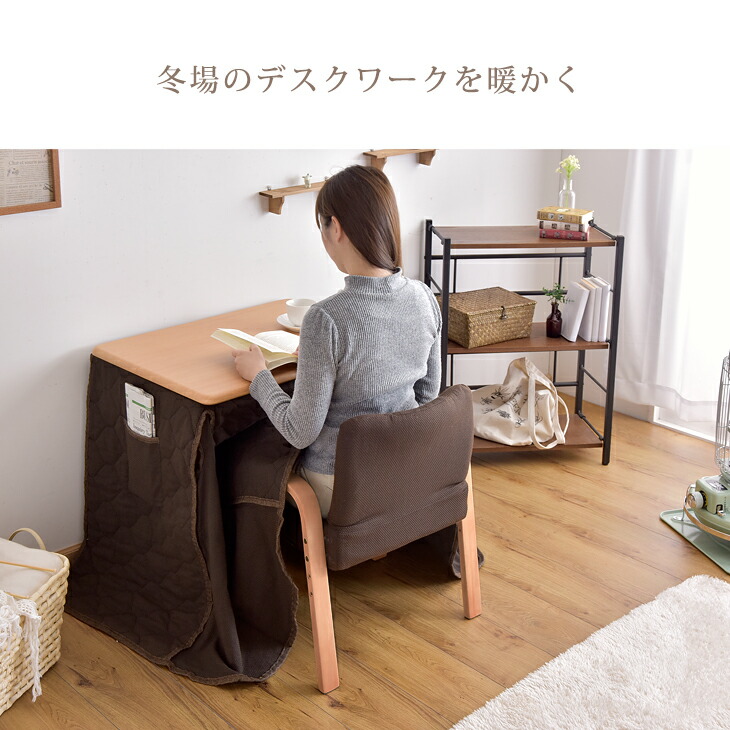 楽天市場】【正午~クーポン5%引】 デスク高さ3段階 パーソナルこたつ 3