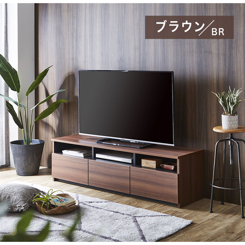 ACTUS アクタス購入テレビボード AVキャビネット 幅150cm