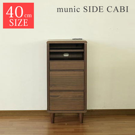 マルニ 電話台 ファックス台 花台 商品詳細 - マルニ木工 公式サイト