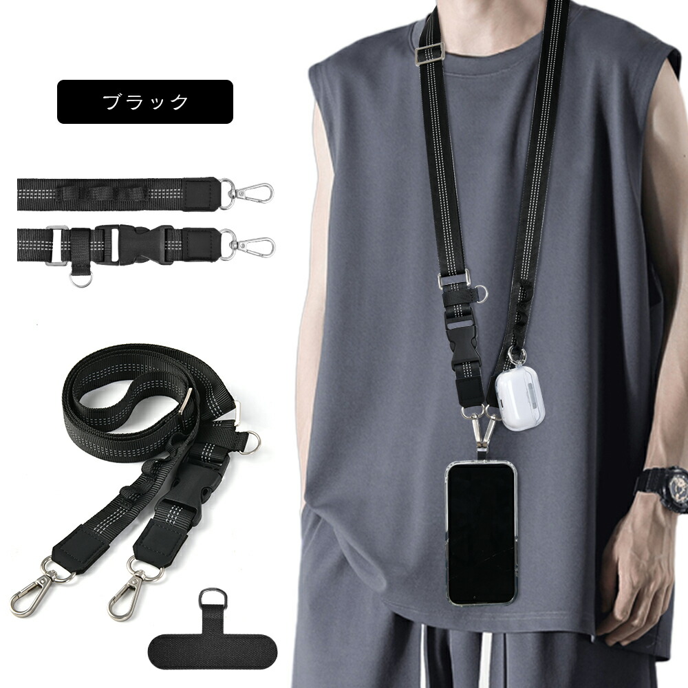 楽天市場】【2025新改良】スマホストラップ スマホ ストラップ スマホ