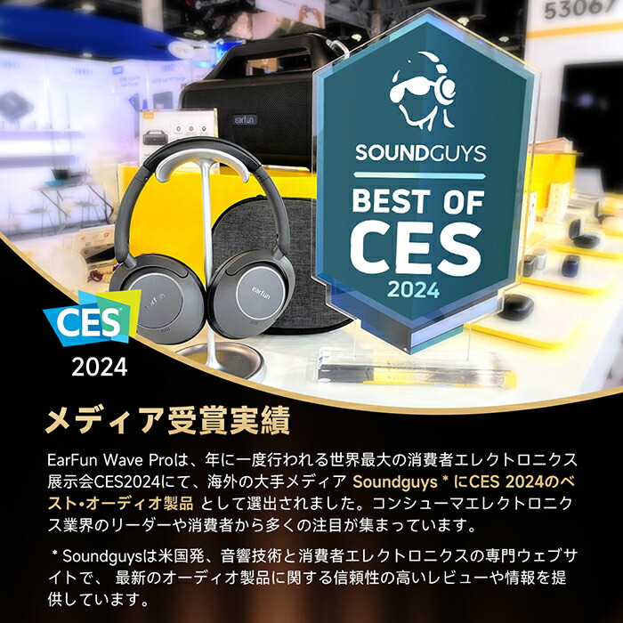 楽天市場】【VGP 2024 SUMMER コスパ大赏】EarFun Wave Pro ワイヤレス