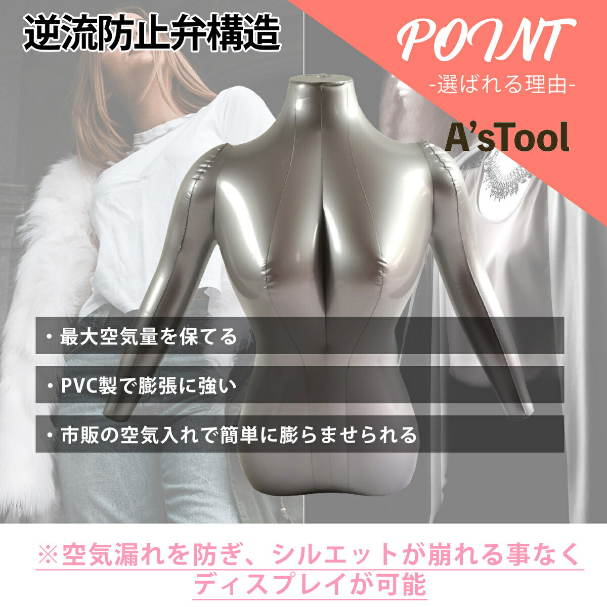 楽天市場】エアートルソー 女性 上半身 腕あり 送料無料 トルソー