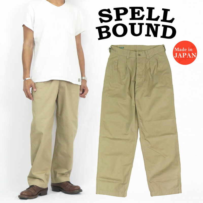 楽天市場】スペルバウンド SPELLBOUND フレンチサージ フレンチ