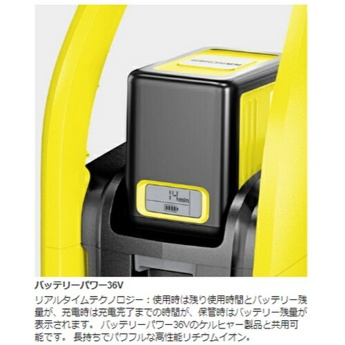 楽天市場】ケルヒャー KARCHER K2バッテリーセットコードレス高圧洗浄