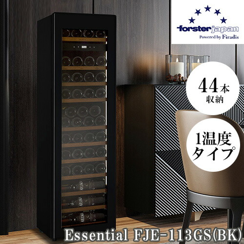 楽天市場】フォルスター ワインセラー 34本の通販