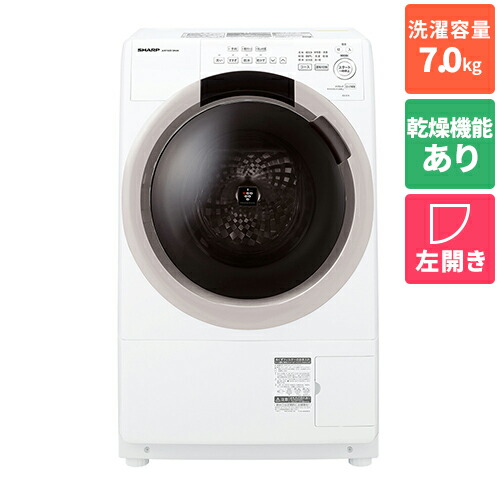 942⭕️ドラム式洗濯機 SHARP 10キロ 右開 安い 綺麗 設置無料 942