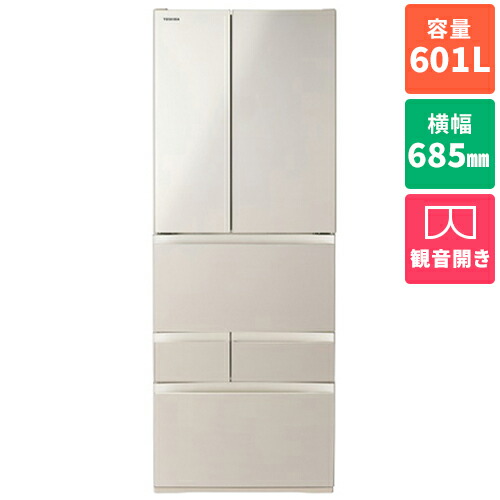 東芝 冷蔵庫 601」の人気商品一覧 | 安い商品を通販サイトから探す
