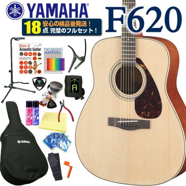 美品】YAMAHA ヤマハ アコースティックギターF620DW 楽天市場】ヤマハ