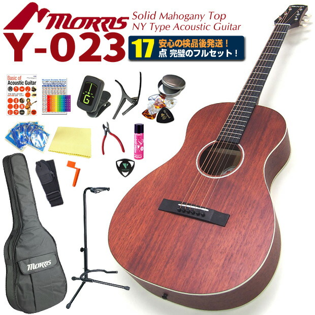 楽天市場】モーリス アコースティックギター Morris Y-023 MH アコギ
