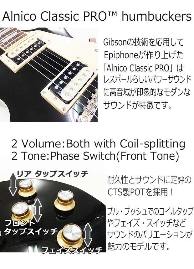Epiphone レスポール スタンダード ロックストラップ付 Epiphone Les