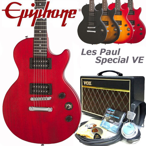 Epiphone Les Paul SL レスポールモデル 艶消し ケース付き