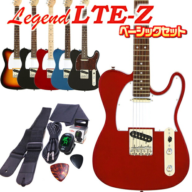 美品、新品弦張替済】Legend テレキャスター マッチドヘッド Aria 美品