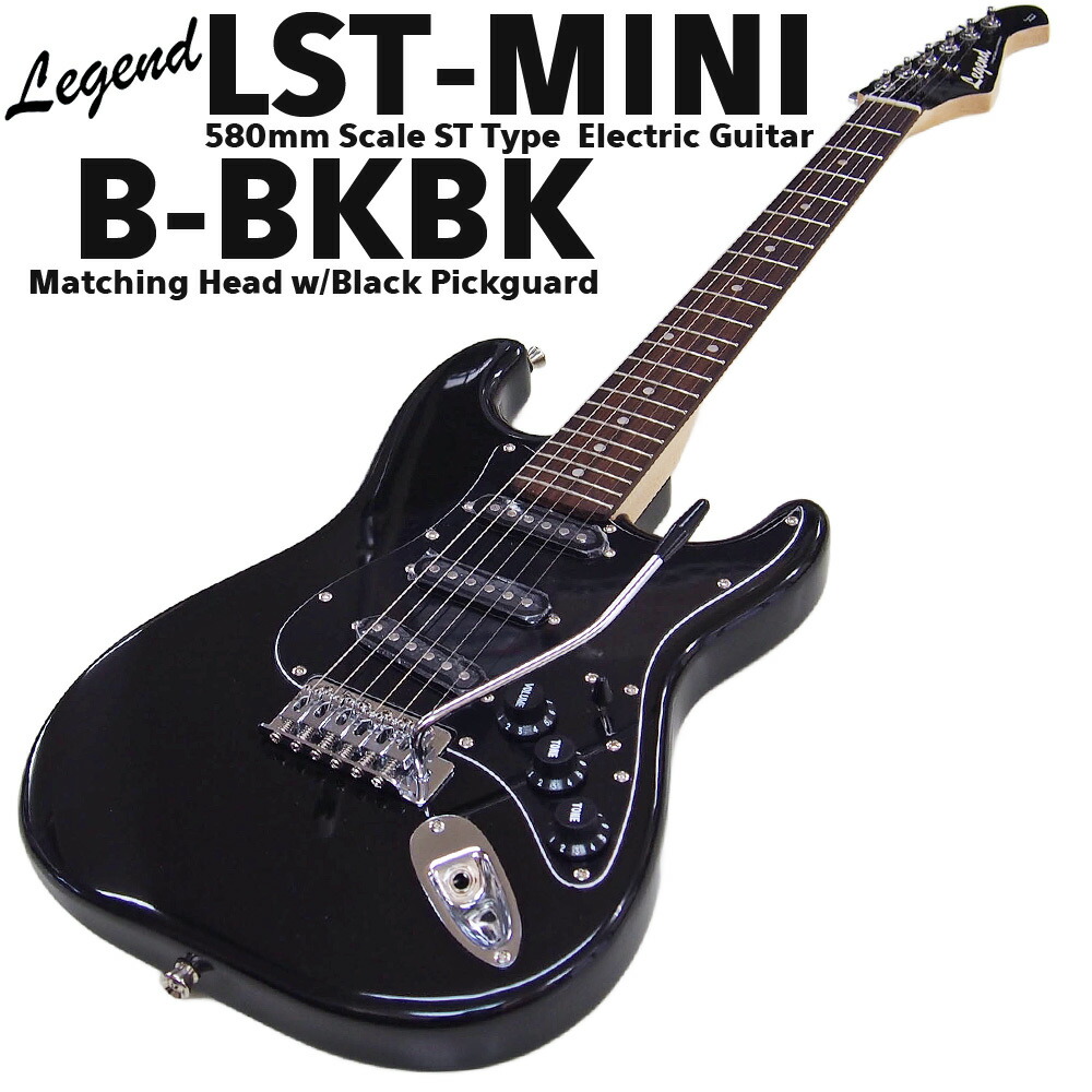 楽天市場】ミニギター エレキギター Legend レジェンド LST-MINI B