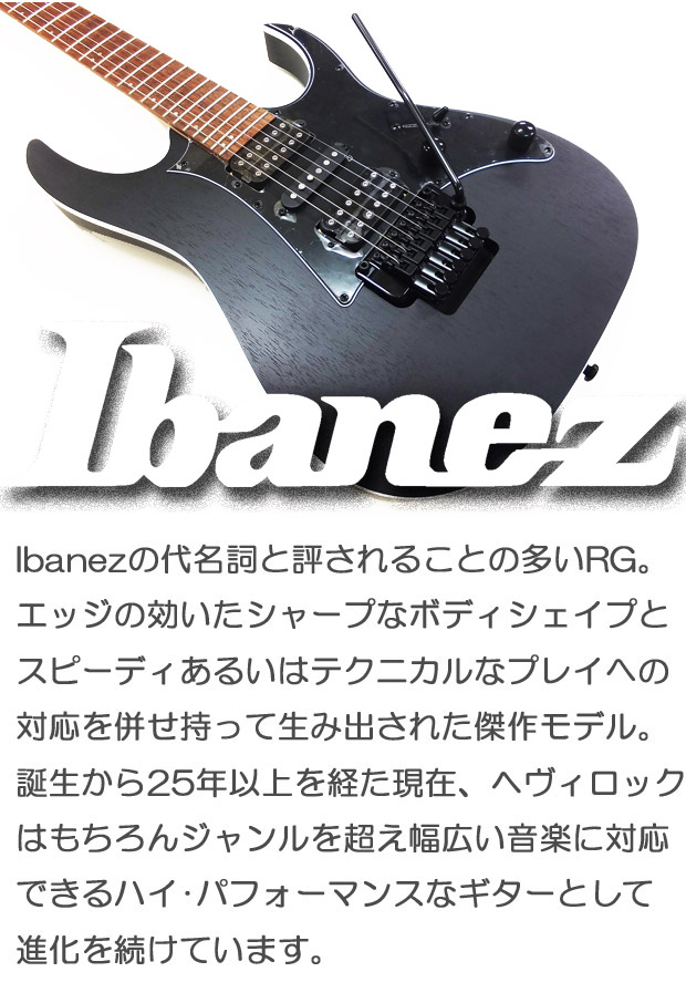 楽天市場】Ibanez アイバニーズ RG350ZB WK エレキギター 初心者セット