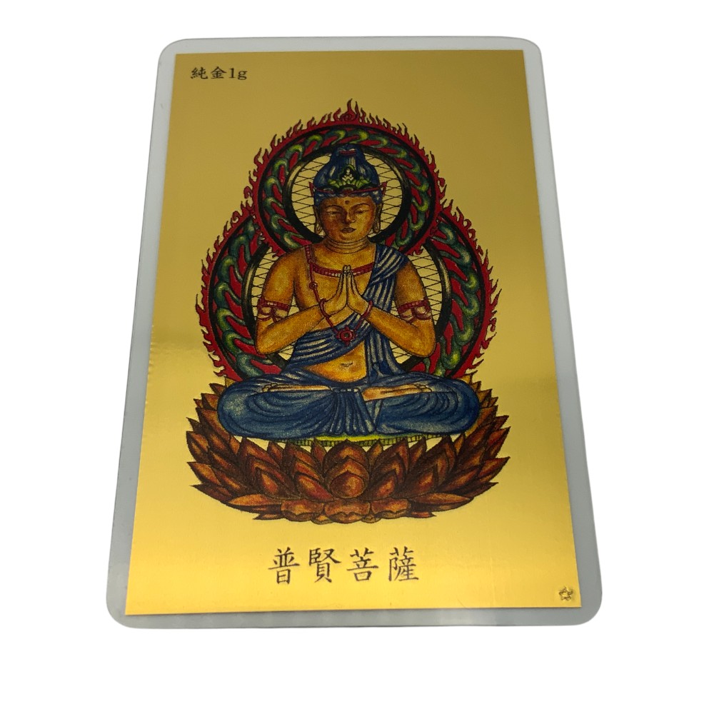 純金カード 99999刻印 福の神デザイン 2枚 総重量5.0g 遺品整理 純金