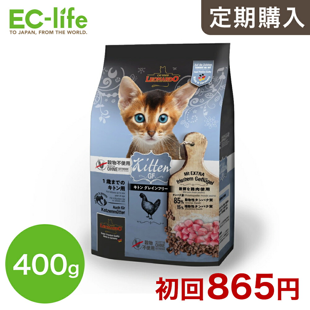 レオナルド アダルトグレインフリー2㌔×3個400g×1個穀物不使用