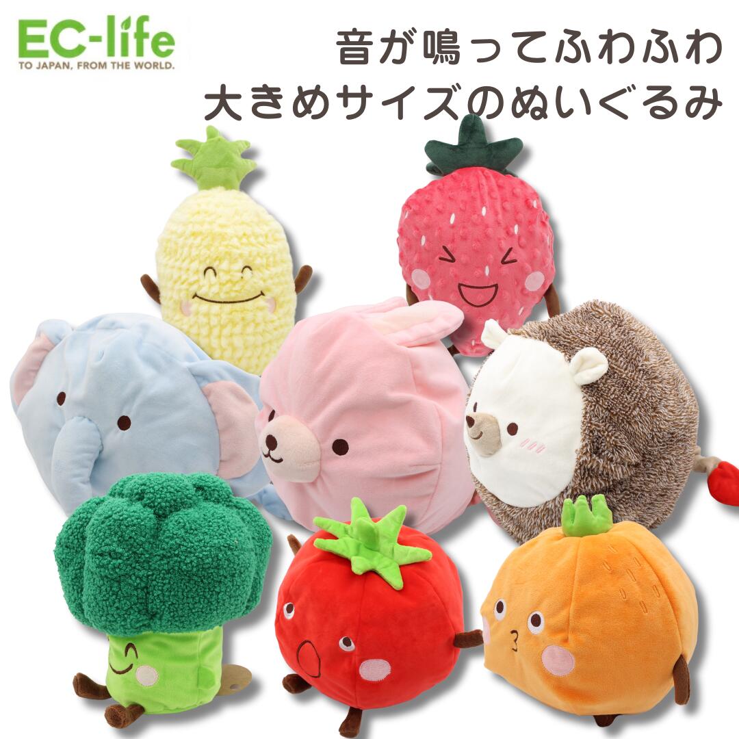 楽天市場】【犬用 音が鳴る おもちゃ】犬用 PUPU BIG ぬいぐるみ 8種