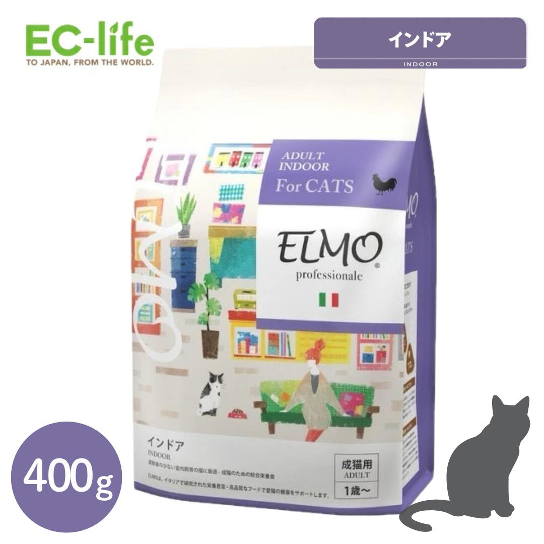楽天市場】【成猫用 イタリア製キャットフード 400g】ELMO エルモ