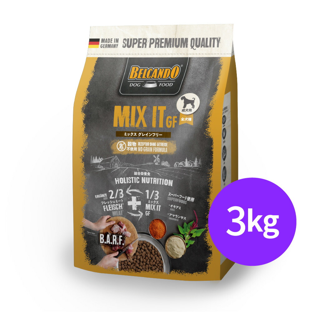 Belcando ADULT GF HORSE 800g×6 Belcando ADULT GF HORSE 800g×6