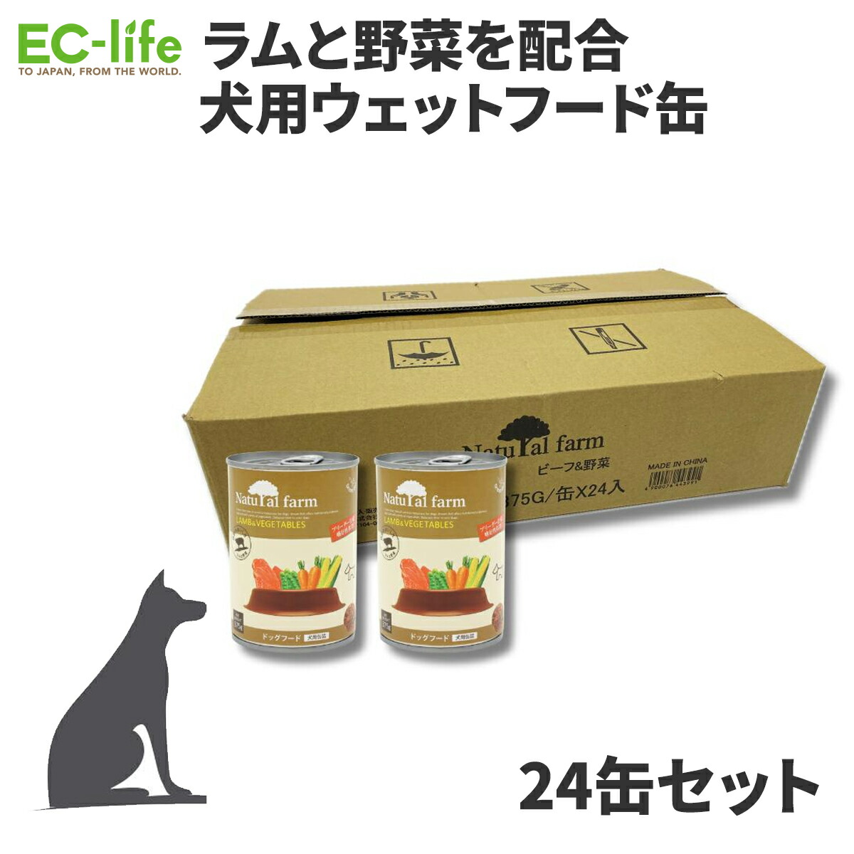 K9 Natural 犬用チキンとラムの2種類セット合計24缶 K9 Natural 犬用