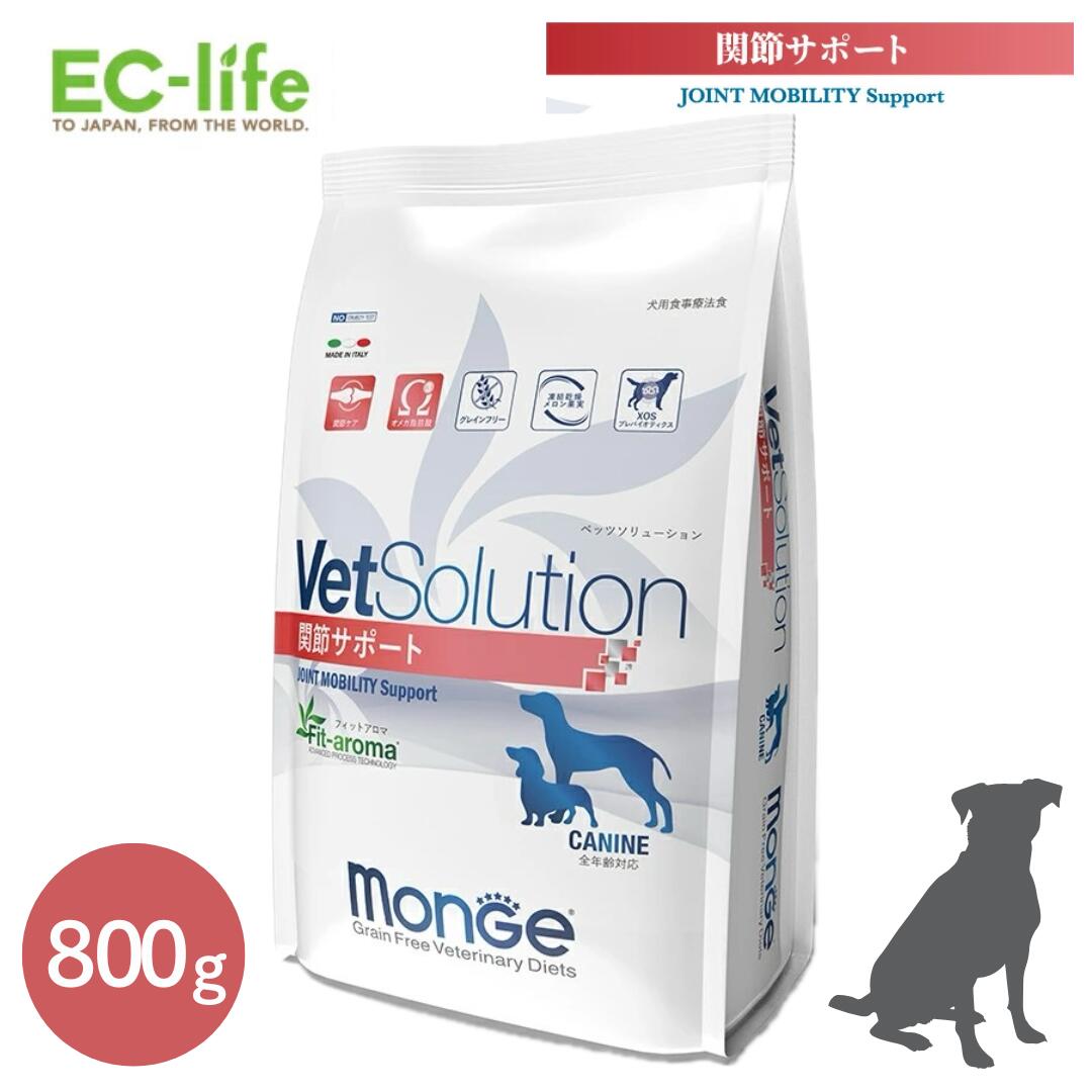楽天市場】☆【療法食】VetSolution ベッツソリューション 犬用 関節