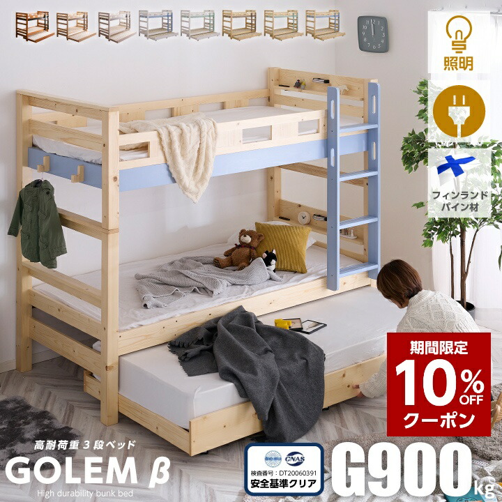 楽天市場】【10％OFFｸｰﾎﾟﾝ☆2月4日20時〜10日2時迄】【耐荷重900kg