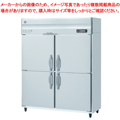 ホシザキ 冷蔵ショーケース」の人気商品一覧 | 安い商品を通販サイト